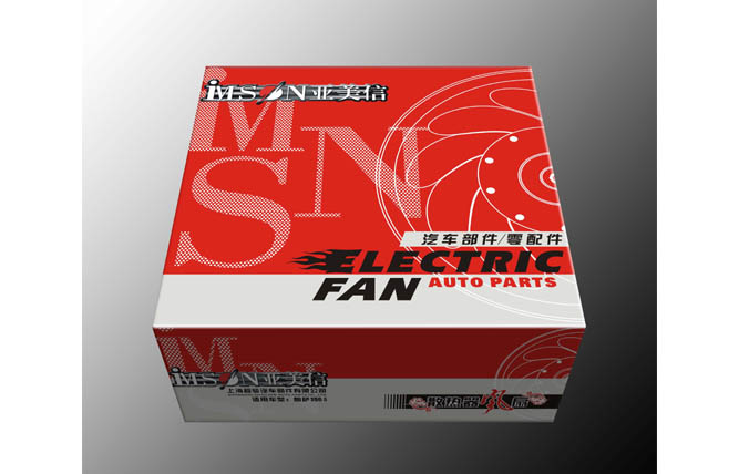 汽車(chē)配件風(fēng)扇包裝設(shè)計(jì)